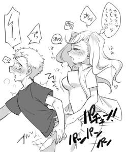 Page 4 of P5 Futa Ann Ryuji