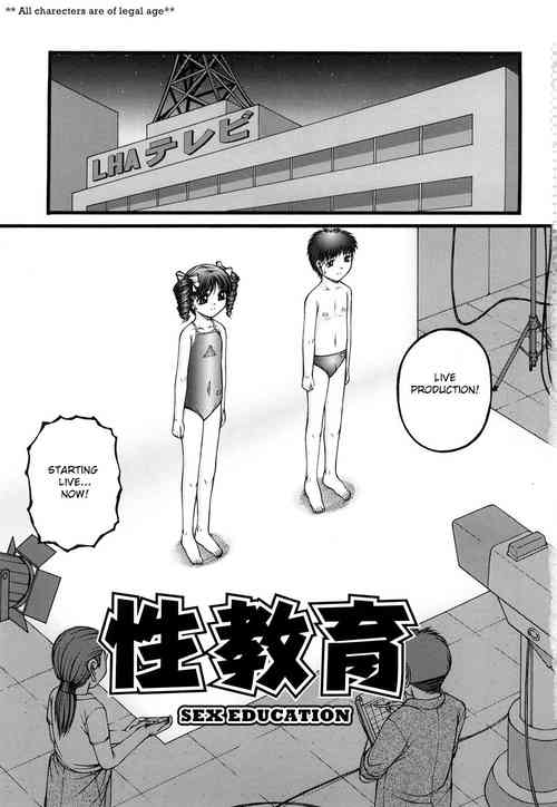 Download Seikyouiku - Sex Education