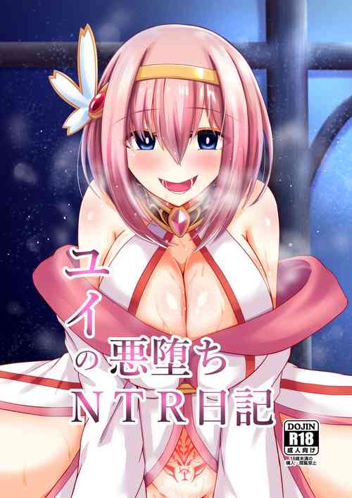 Download Yui no Akuochi NTR Nikki