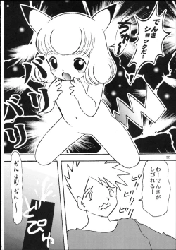 Page 23 of Pocket Punisters