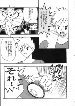 Page 6 of Pocket Punisters