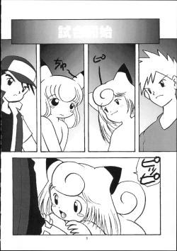 Page 9 of Pocket Punisters
