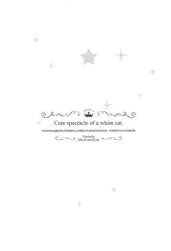 Page 25 of Cute spectacle of a whim cat.| 色气小猫的可爱自拍