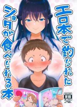 Page 2 of Erohon de Tsurareta Shota ga Taberareru Hon