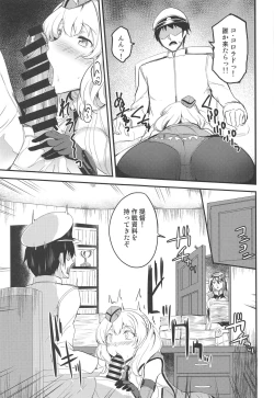 Page 10 of Colorado no Ichinichi