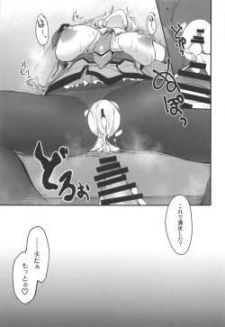 Page 20 of Colorado no Ichinichi