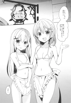 Page 4 of Sweet sweet Rabbit Oppai Kissa Rabbit House e Youkoso
