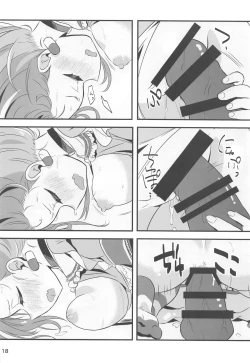 Page 17 of Yoku Dekimashita. Riamu-chan