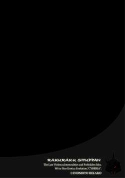 Page 2 of Kawaii Hito