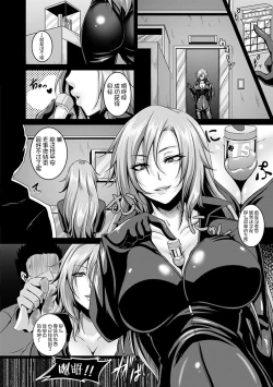 Page 31 of Angel Club MEGA Vol. 10