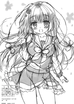 Page 2 of PetitGraffiti202003