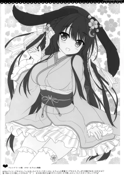 Page 7 of PetitGraffiti202003