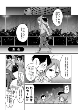 Page 60 of Hatsujou Madonna