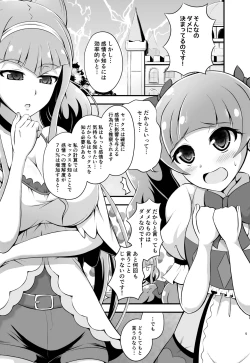 Page 4 of Tout, tout pour ma chérie