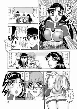 Page 45 of Kairai Choukyou Case 02: Asamiya Athena