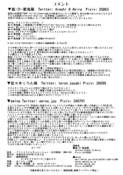 Page 30 of Quint Ejaculation