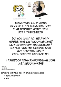 Page 24 of Murete, Koukotsu