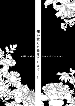 Page 45 of I WILL MAKE YOU HAPPY!