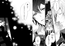 Page 8 of I WILL MAKE YOU HAPPY!