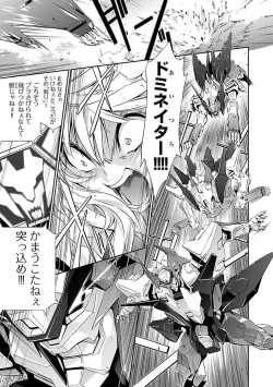 Page 125 of Lupus apparatus "Werewolf machine Winvruga"