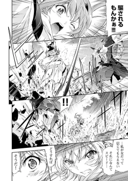 Page 136 of Lupus apparatus "Werewolf machine Winvruga"