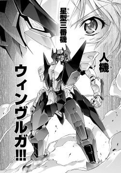 Page 64 of Lupus apparatus "Werewolf machine Winvruga"