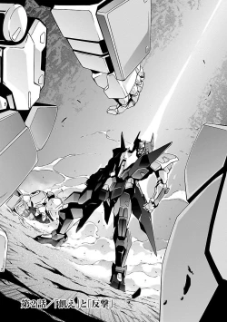 Page 65 of Lupus apparatus "Werewolf machine Winvruga"