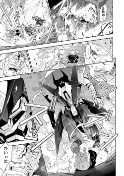 Page 81 of Lupus apparatus "Werewolf machine Winvruga"