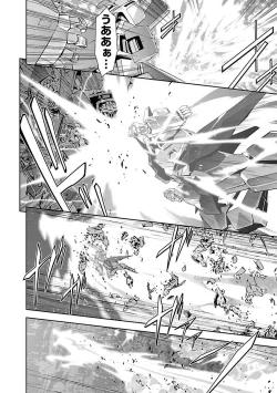 Page 96 of Lupus apparatus "Werewolf machine Winvruga"