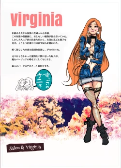 Page 15 of Salem & Virginia