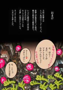 Page 185 of Salem & Virginia