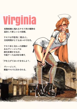 Page 188 of Salem & Virginia