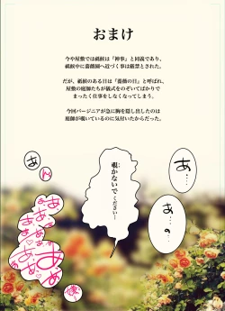 Page 38 of Salem & Virginia