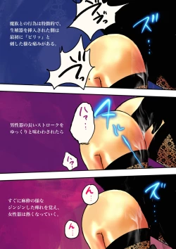 Page 69 of Salem & Virginia