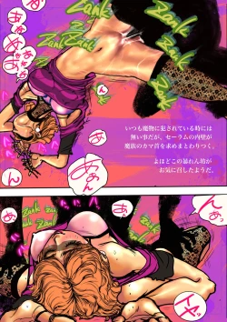 Page 85 of Salem & Virginia