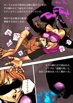 Page 91 of Salem & Virginia