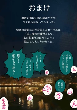 Page 95 of Salem & Virginia