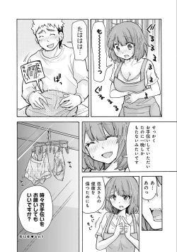 Page 28 of Saki-chan wa Konya mo Pekopeko Vol. 2