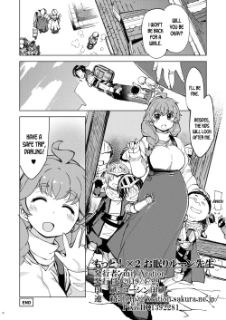 Page 35 of Motto! x2 Onemuri Rune Sensei