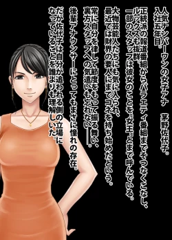 Page 4 of Crimson Train Digital Yuri Tomoka