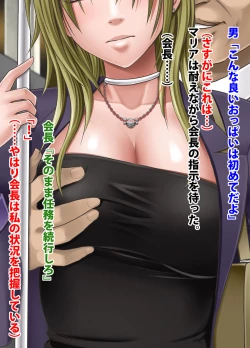 Page 6 of Crimson Train Digital Maria Kagami