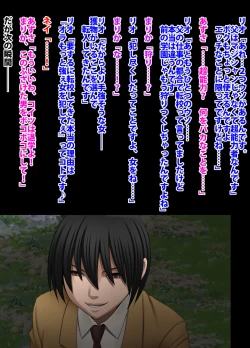 Page 11 of Crimson Academy Digital Comic Edition