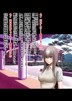 Page 147 of Crimson Academy Digital Comic Edition