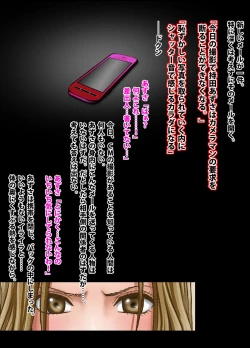 Page 17 of Crimson Academy Digital Comic Edition