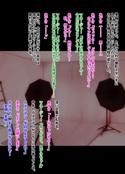 Page 18 of Crimson Academy Digital Comic Edition