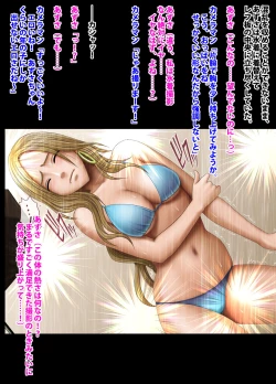 Page 25 of Crimson Academy Digital Comic Edition