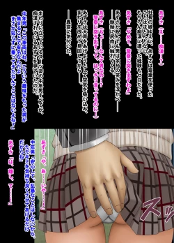 Page 39 of Crimson Academy Digital Comic Edition