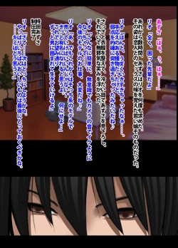 Page 78 of Crimson Academy Digital Comic Edition