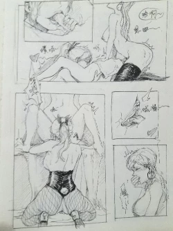 Page 7 of 兔女郎x猫娘本（下）