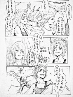 Page 2 of 长城小队